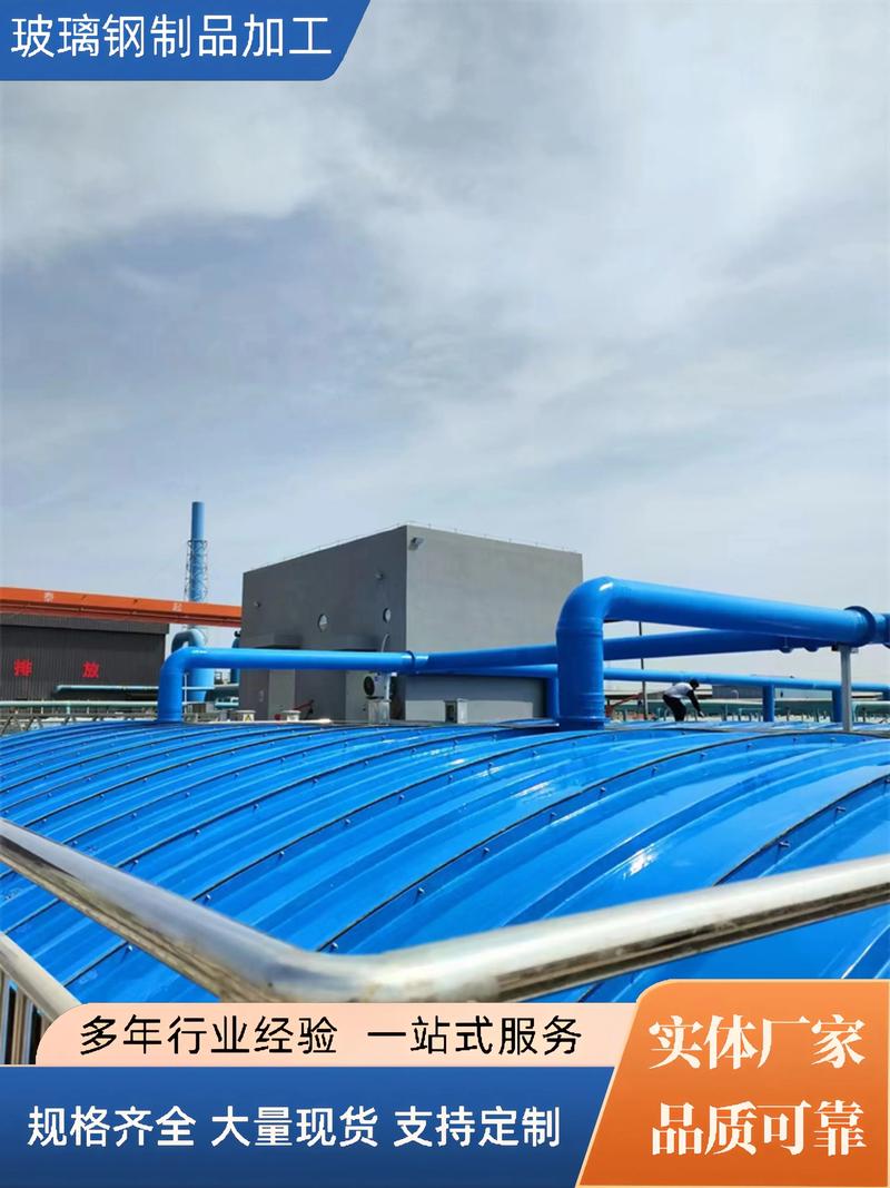 抗風(fēng)玻璃鋼集氣罩 多翼式結(jié)構(gòu)，防雨防漏、耐用且安裝便捷