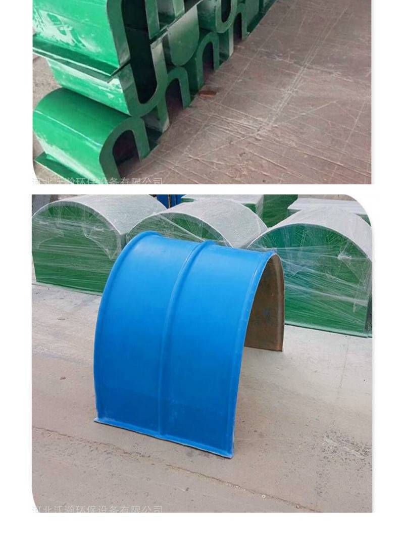 玻璃鋼集氣罩與電機(jī)防護(hù)罩 定制化解決方案在工業(yè)環(huán)境中的應(yīng)用