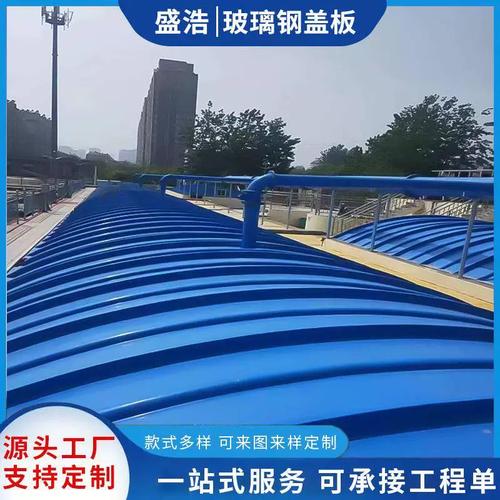 玻璃鋼集氣罩蓋板 一體化解決污水蓄水池的密封、防雨與除臭難題